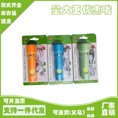 充電式強力な光懐中電灯ポータブル LED 長距離学生寮ミニテーブルランプ屋外キャンプ家庭用小型懐中電灯