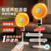 С̫�ȡů��������ʽ���ʽ����ʡ늿���t�ů���ٟ�ů�L�C�S��