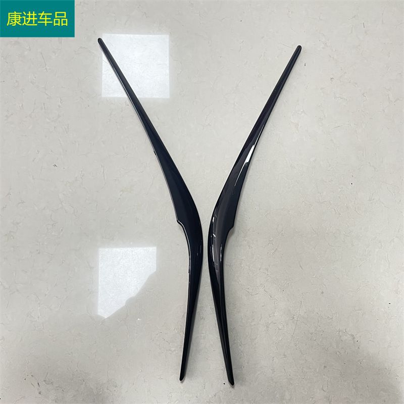 Suitable for 17 Mazda CX-5 CX5 modified front and rear tail headlights eyebrow decorative strips carbon fiber pattern plating bright