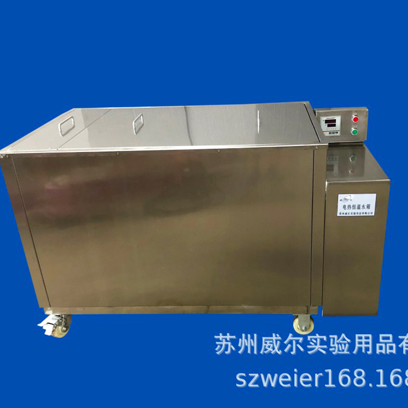 HH-1000L����ֺ���ˮ�乤ҵ���ϼ���1000L������ѭ������ˮ��