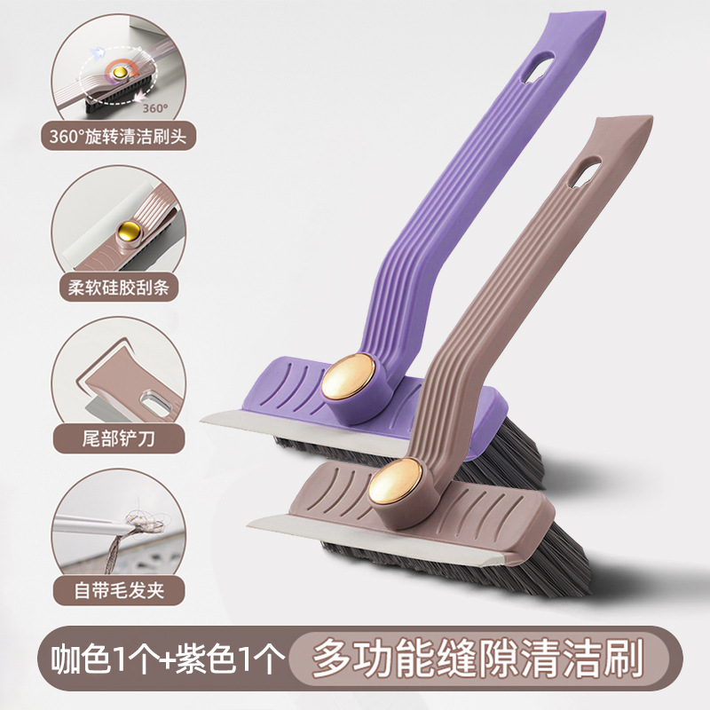 クリーニングブラシ、多機能死角なし隙間ブラシ、浴室トイレブラシ、フロアブラシ、家庭用キッチン回転壁隙間ブラシ|undefined