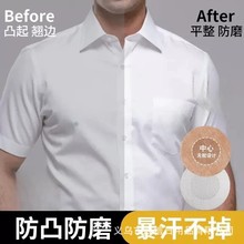 男士胸贴升级款防凸点隐形一次性乳贴运动跑步防摩擦乳头贴大号夏