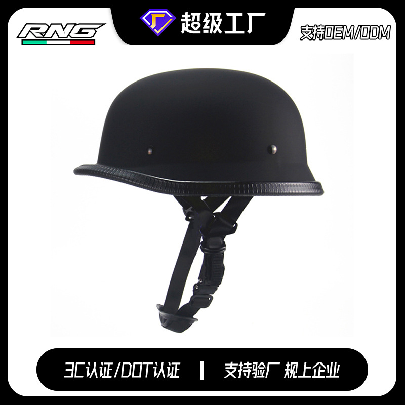 [Personalizada] Casco de personalidad de crucero retro transfronterizo protector solar casco de acero alemán medio casco de la Segunda Guerra Mundial casco de locomotora adulto