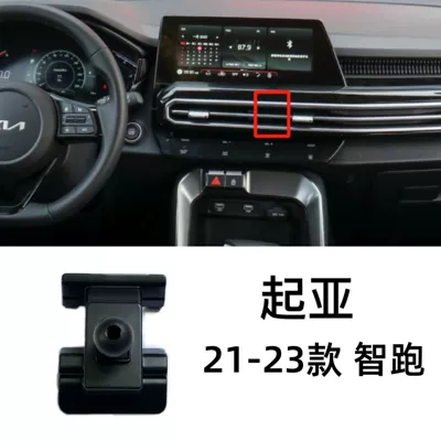 Other Automotive Interior Supplies, Sportage K5 Huanchi Cerato - 21-23-kia-sportage