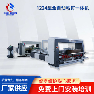 ����ȫ�Ԅ�ճ�һ�w�C ���㼈��ճ����a�� ����Cе�O�����a�S��