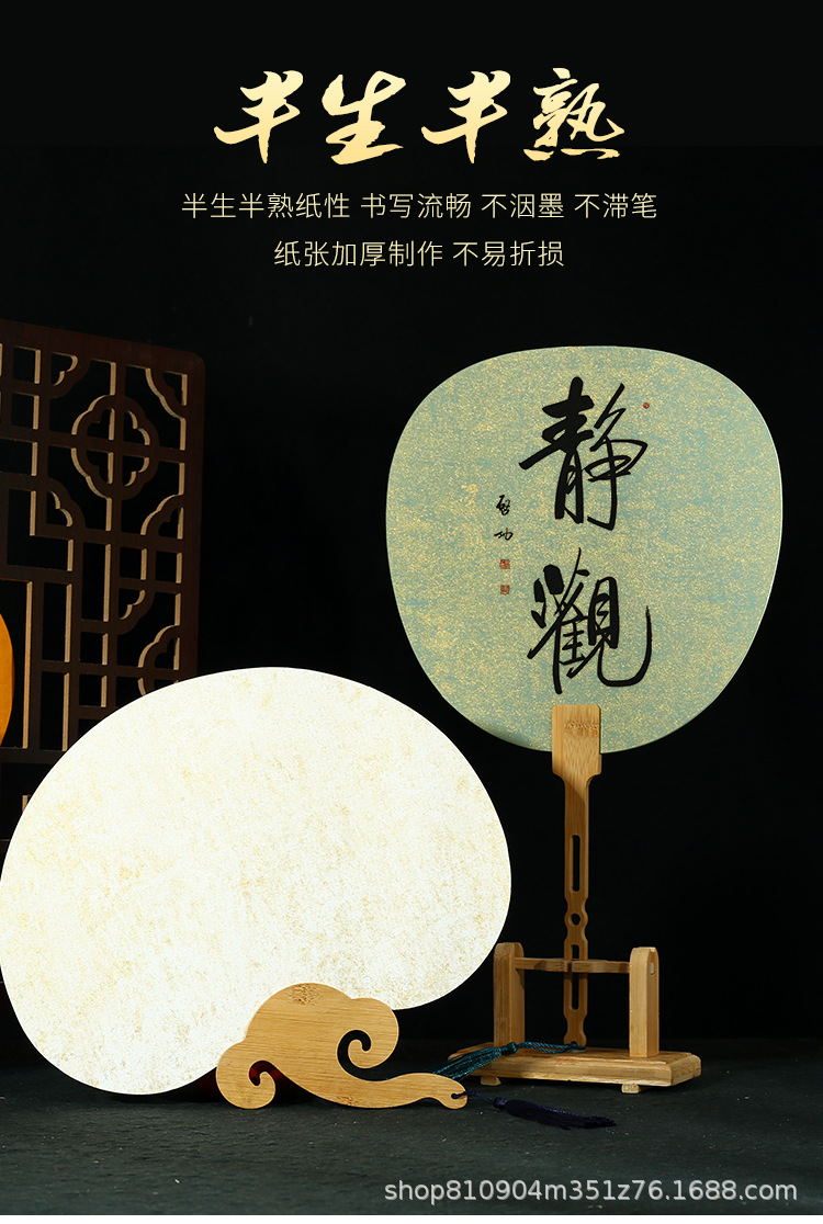 蜡染团扇_10.jpg