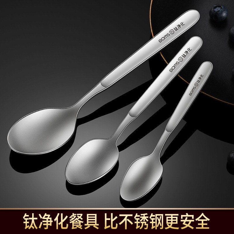 Titanium purification spoon fork stainless steel long handle mixing spoon seasoning spoon extended coffee spoon ice spoon dessert eating spoon