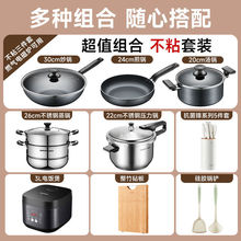 苏泊尔锅具套装不粘炒菜锅家用炒菜平底锅汤锅压力锅煎锅铲勺刀具