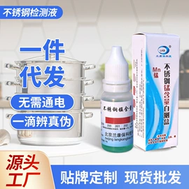 多用途清洁剂;干洗剂;墙体除霉剂