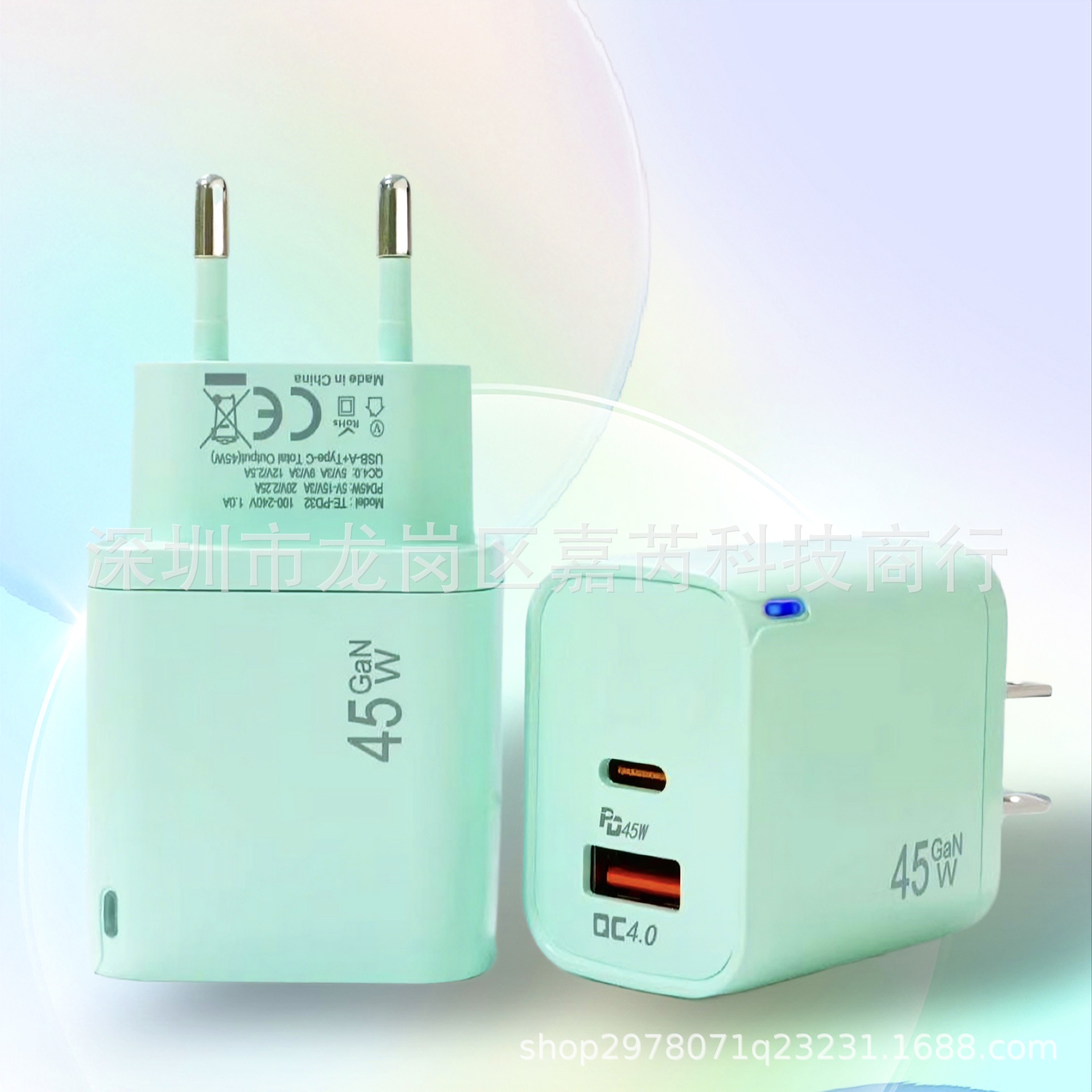 双口45W快充头A+C口氮化镓充电器适用三星小米苹果华为手机平板