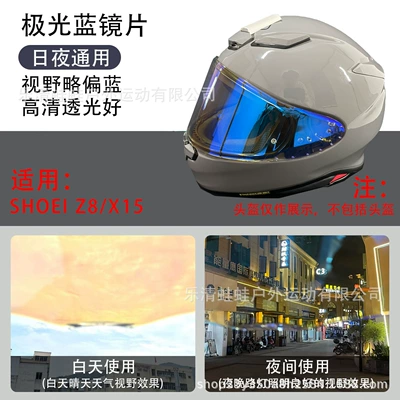 Dəbilqə (Kaska) aksesuarları – Hot-Selling Product Suitable for - z8-aurora-blue-lens