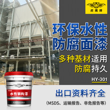 ˮԽٷHY301 䓽YCеOܵbPT