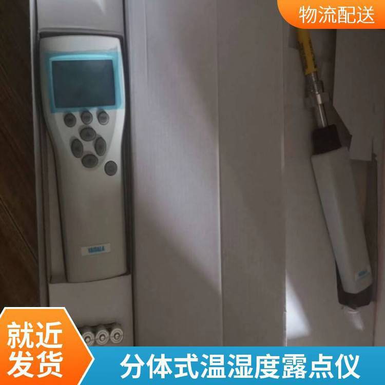 Easidew Transmitter氮气分体式露点仪 安装简单 量程范围广