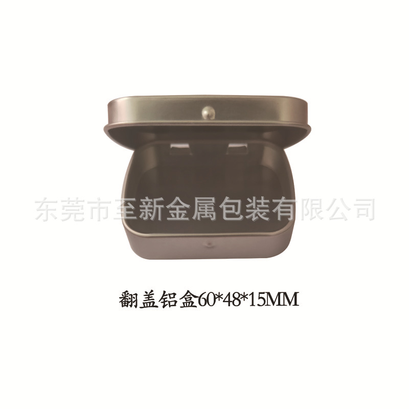 翻盖铝盒1未标题-1