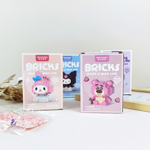 Compatible with LEGO Jenga tiny particle building blocks, trendy cartoon puzzle figures, assembling and inserting toys wholesale
