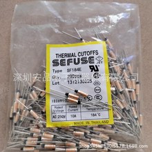 NEC金属保险丝10A 15A 73-240度 熔断器 电饭锅温度保险管 SF系列