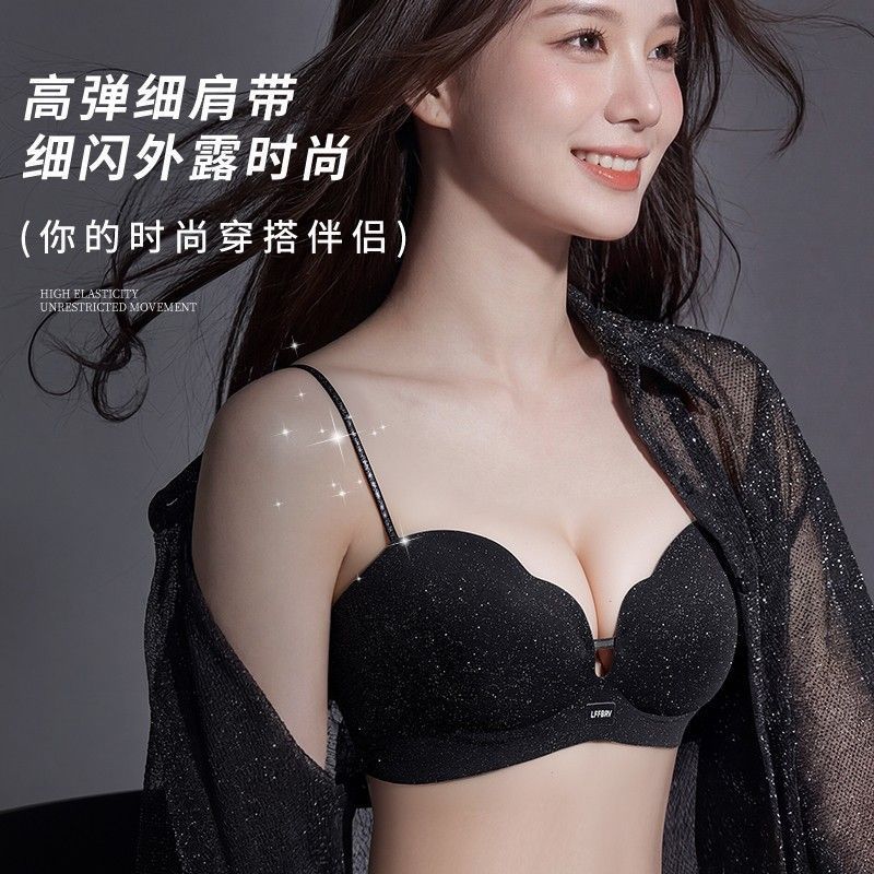 原版闪钻小胸聚拢显大内衣女软支撑亮闪细肩带无钢圈收副乳文胸罩