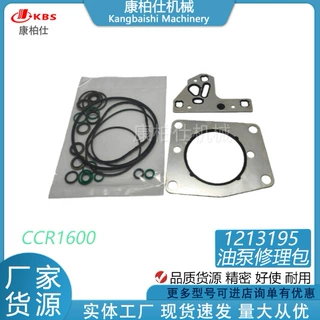 适用康明斯汽车燃油发动机配件/1213195油泵喷射泵维修包批发零售
