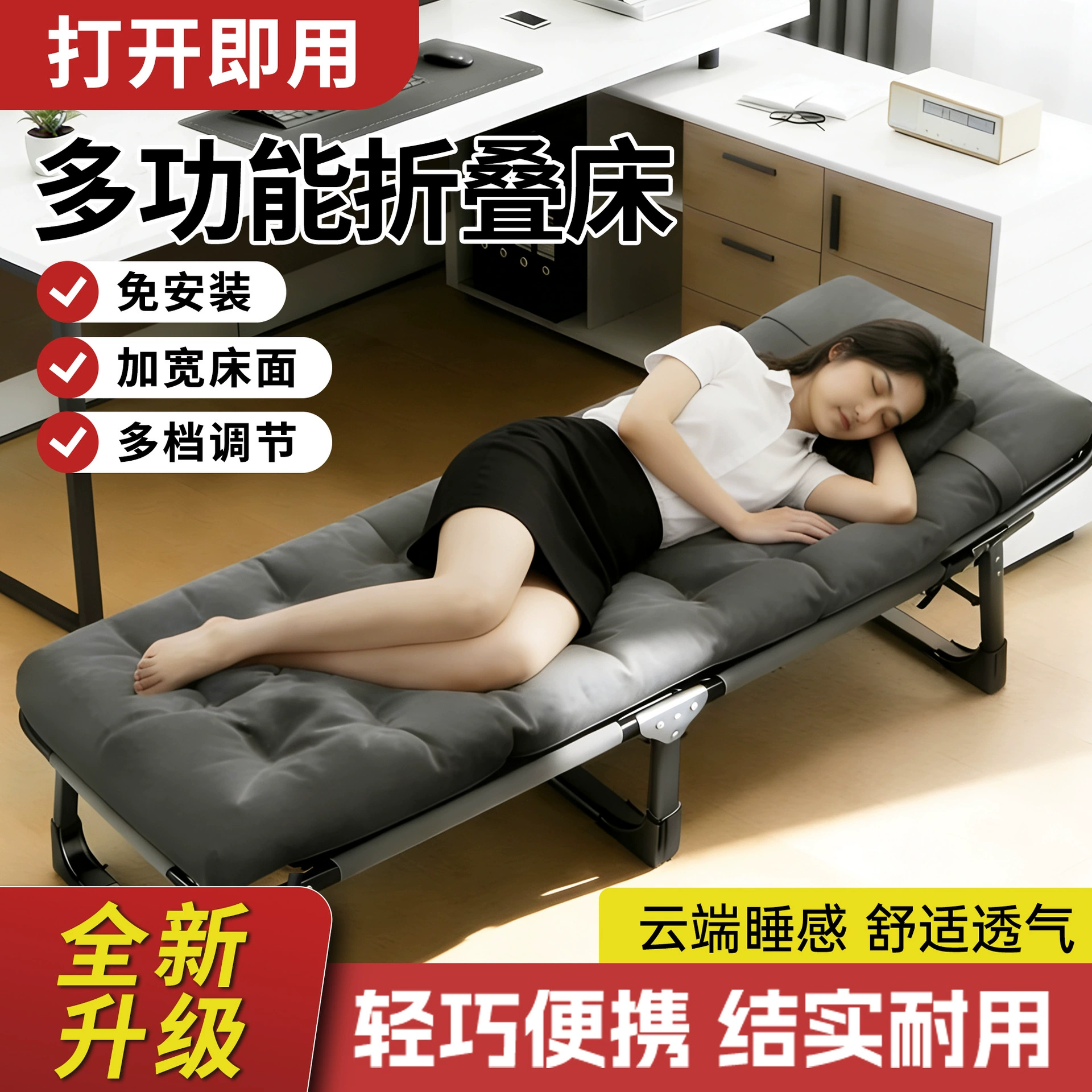 Раскладная кровать Одиночный перерыв на сиесту Офисный шезлонг Домашние простые кровати для взрослых Портативная пляжная кровать