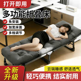 折叠床单人午休午睡办公室躺椅家用简易陪护床成人便携沙滩行军床