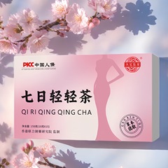 箱入り 7 日間ライトティー 10g*15 パック毎日のライトボディティー個別包装ライブブロードキャストホットスタイル卸売配送