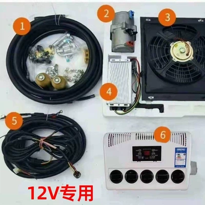 Vehicle Air Conditioner 12V Electric Automotive air conditioning - 12v-hidden-model