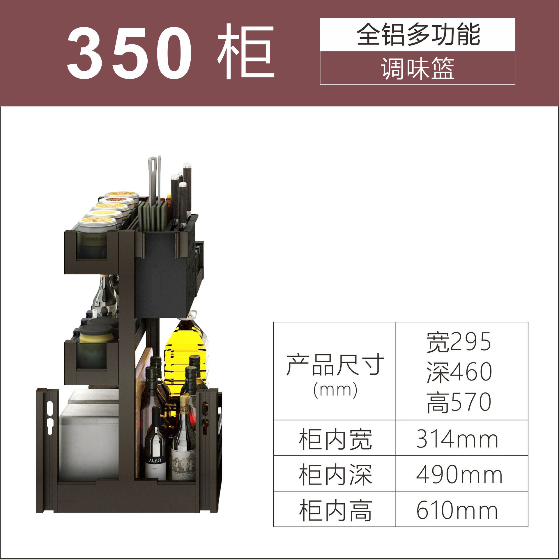 Gabinete de cocina cajón de aluminio cesta de condimento cajón doble mini gabinete superficial condimento cesta de almacenamiento