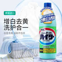 �ձ��M�ڻ�����������Ư�ׄ�600ml�ձ��M�ڻ�����������Ư�ׄ�600