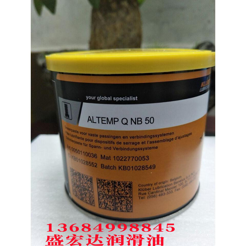 克鲁勃KLUBER ALTEMP QNB50 轴承座异形导轨环状弹簧机床螺丝油脂