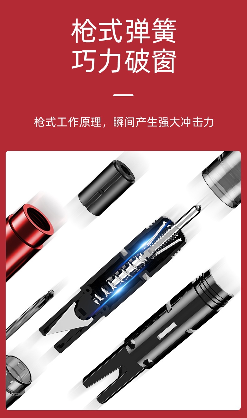 Window Breaker, Car Safety Hammer, Car Multifunctional Emergency Escape Hammer, One-Second Window Breaking, No Fear of Water Pressure Emergency Tool