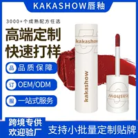 Kakashow Zhongyiyou глазурь для губ студентка матовая бархатная матовая помада рождественская грязь для губ производитель OEM-настройка