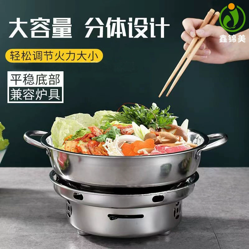 Утолщенная ветрозащитная плита из нержавеющей стали Нескользящая твердая спиртовая плита отель бытовое общежитие сухой котел основание спиртового горшка