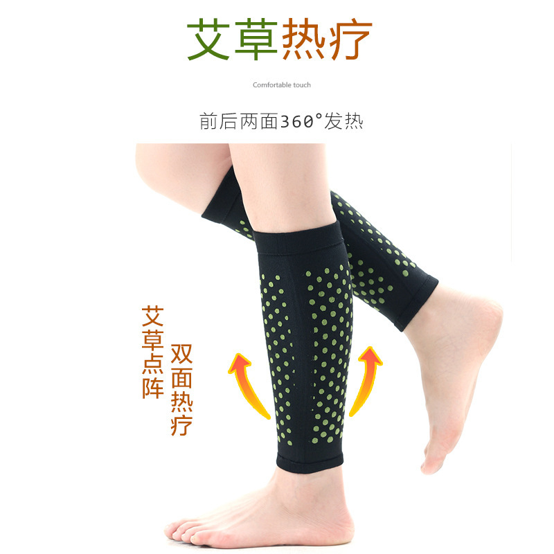 艾草羊绒护小腿秋冬季保暖自发热加厚防寒护腿护脚腕脚踝关节袜套|undefined