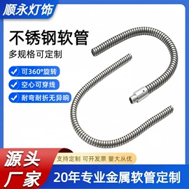 灯柱灯杆;其他灯具配件;支架