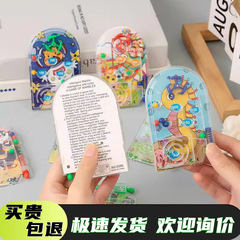 学生益智パチンコ迷宮ミニパチンコ漫画パチンコ子供奨励玩具プレゼント