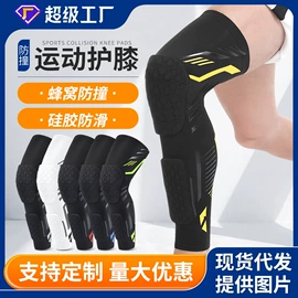 运动护膝;护肘;护腿