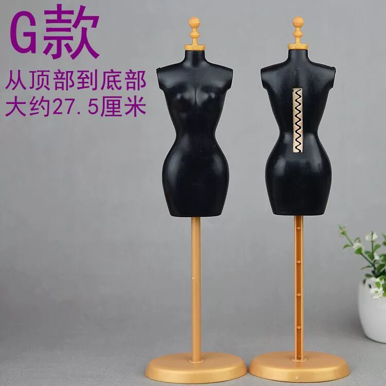 Humanoid doll BJD standing shelf centimeter 6 -point plastic model material model props design nude doll replacement