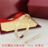 Drill-Rose Gold [Wide Edition] Gift screwdriver