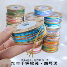 ���C��̖��1.2mm�ִ��޾��o�������ӽ��ȾDIY���������K���K�뾀