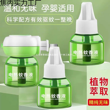 늟�����Һ�oζ�냺�ЋD���ßo��Һ�w���Һ���ʽ���������Һˮ