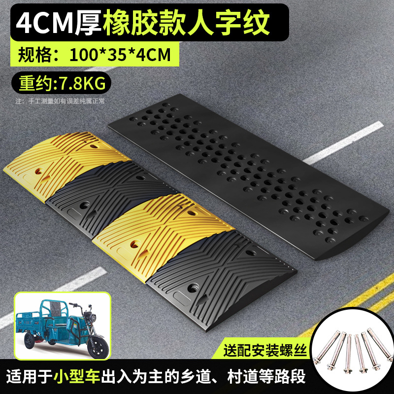 헤링본 4cm 두께