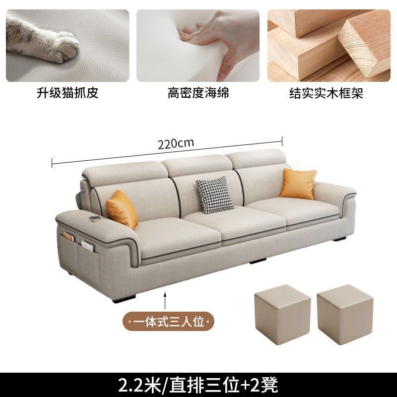 2025款沙发现代简约客厅布艺沙发大小户型公寓组合猫爪科技布沙发|undefined