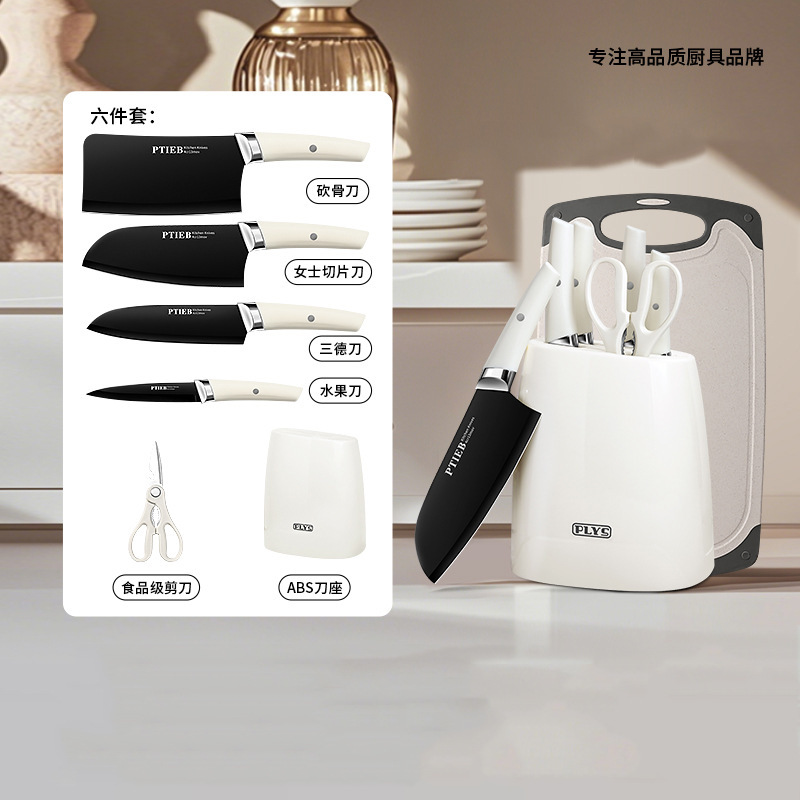 Kit de cuchillos de cocina de acero inoxidable, cuchillos de cocina al por mayor, nuevos cuchillos transfronterizos, agencia de distribución
