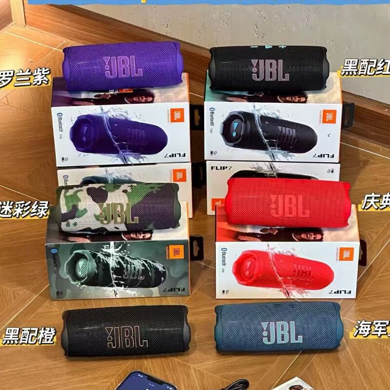 Huaqiangbei Ding 鋼印 FLIP7 カラフルな万華鏡 第 7 世代ワイヤレス Bluetooth スピーカー サブウーファー アウトドア スピーカー|undefined