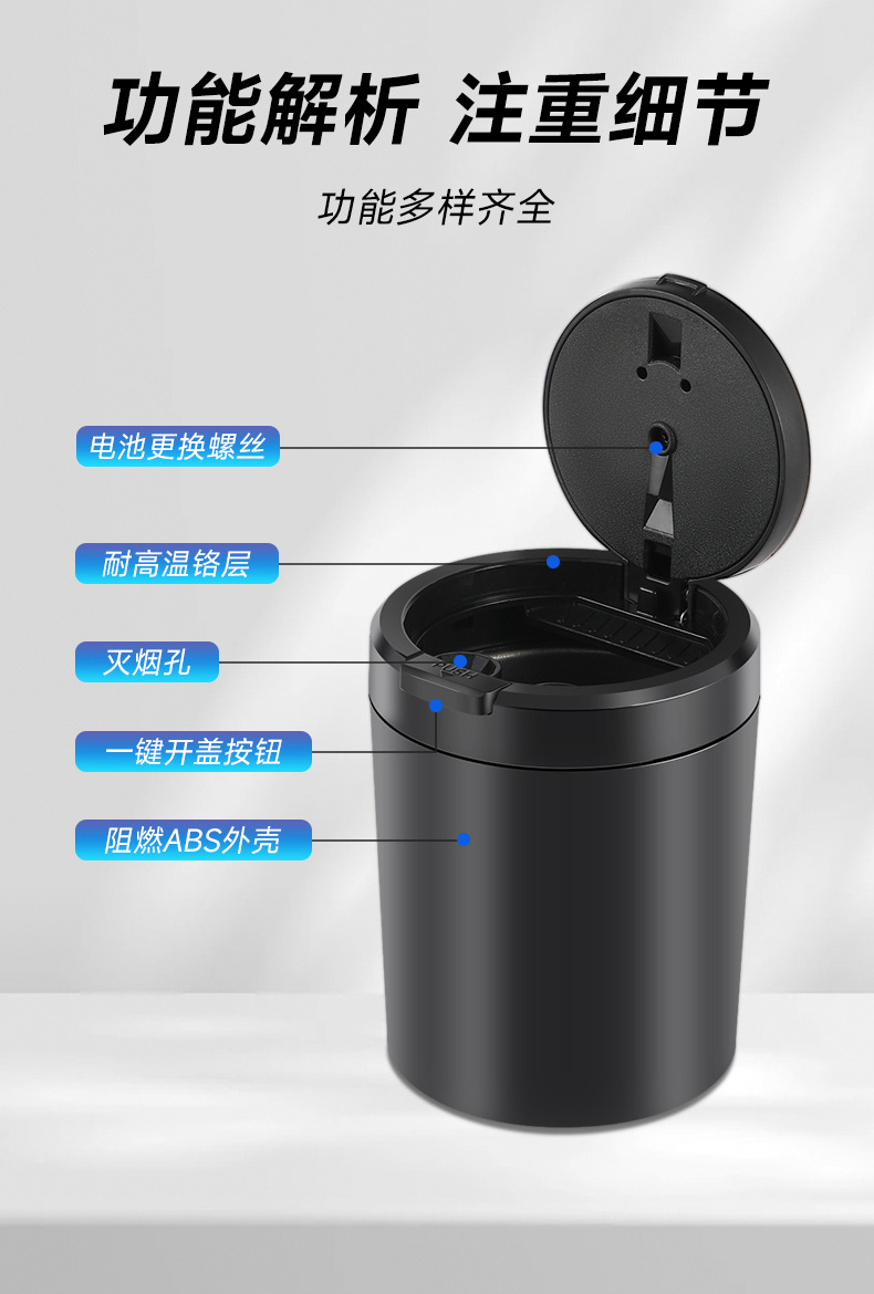 New car ashtray with one-button open cover anti-ash fly car supplies personalized ashtray home office
