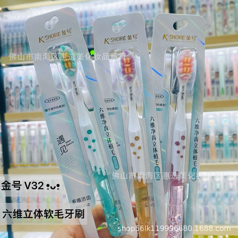 人気デパート大人用歯ブラシスパイラルソフト毛歯ブラシ新花びら歯ブラシコンビニエンスストアスーパーハイエンド歯ブラシ|undefined