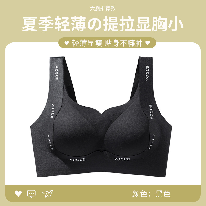 Pechos grandes mostrando ropa interior de tamaño pequeño embarazo contra la caída del pecho colateral embarazo colapso deportivo grasa mm sujetador de mujer