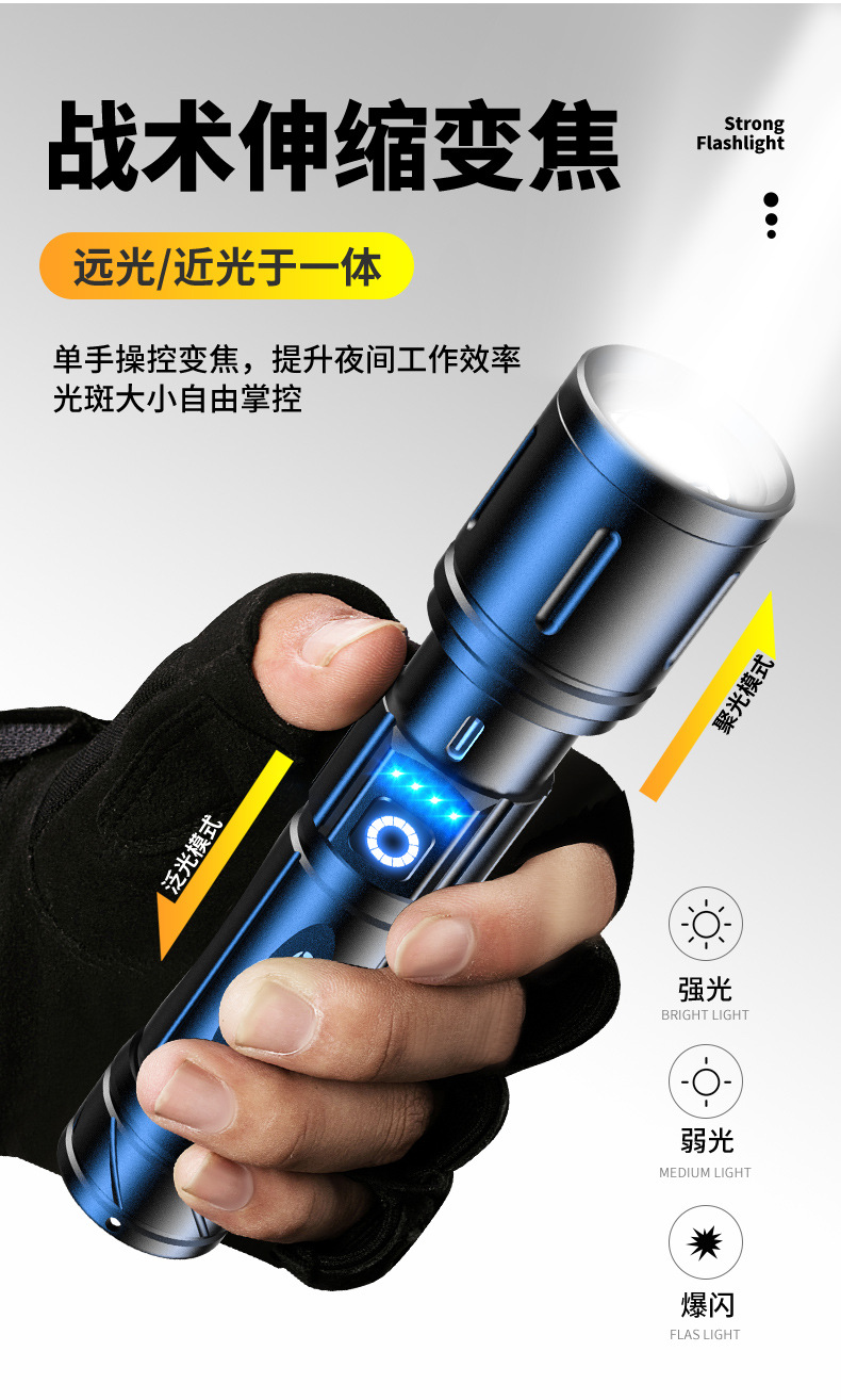 Flashlight with Strong Light, Rechargeable, Long-Lasting, Outdoor, High-Brightness, Long-Range, Small, Portable, Household, Durable, Large-Capacity, White Light