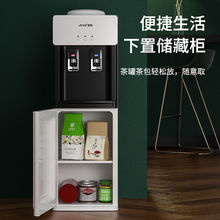 饮水机冷热两用家用立式制冷制热小型办公室桶装水全自动新款