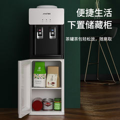 饮水机冷热两用家用立式制冷制热小型办公室桶装水全自动新款